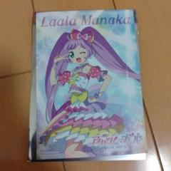 アイカツ　プリパラ　前売り　特典　ブロマイド　らぁら