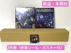 No.I 3形態+特典付き　新品未開封 Amazon.co.jp: 【限定特典付き3形態セット】 Number_i 1st Full