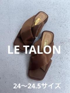 LE TALON 完売品　サテンクッションサンダル　Lサイズ24〜24.5のサムネイル