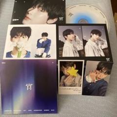 宵　ENHYPEN SUNOO メンバーソロジャケット特別版 CD