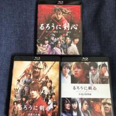 るろうに剣心(通常版) 3作品 blu-ray