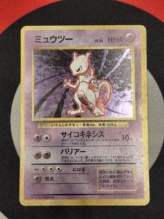 現物 開封のみ プロモ 大空 ミュウなど 3枚 ポケモンカード 旧裏面 2025年最新】旧裏 ミュウの人気アイテム - メルカリ