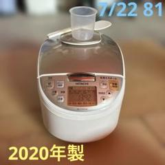 日立 HITACHI IHジャー炊飯器 5.5合炊き RZ-TS103M Amazon | 日立(HITACHI) 炊飯器 5.5合 圧力&スチームIH ふっくら