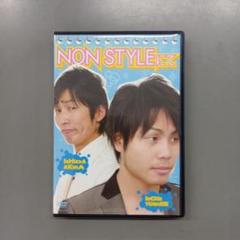2025年最新】non style dvdの人気アイテム - メルカリ