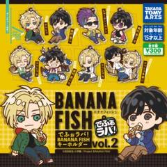 BANANAFISH グッズ　まとめ売り bf_kizuna_goods2.jpg?impolicy=