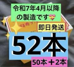 令和3年11月製造　新品 未開封　テルミー線 1200本 新品未開封 テルミー線 300本 1箱 イトオテルミー - メルカリ