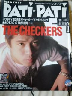 C-C-B 切り抜き　BEST HIT 71WpGSixFfL._UF350,350_QL50_.jpg