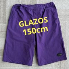 キッズ ハーフパンツ 150