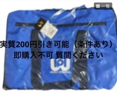ゆま様【専用】【新品未使用】ワッぺ 紺色　WORLD PEGASUS 2025年最新】ワールドペガサス スクバ ワッペ 紺の人気アイテム