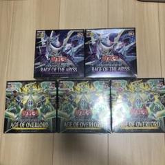 エイジオブオーバーロード　レイジオブジアビス 未開封　シュリンク付き エイジオブオーバーロード レイジオブジアビス 未開封