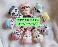 すのチル チルぬい ネコミミ イヌミミ オーダーページ すのチル チルぬい ネコミミ イヌミミ オーダーページ