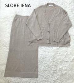 SLOBE IENA イエナ♡テープヤーンスカート　カーディガン　セットアップ