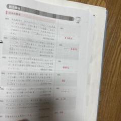 【値下げ】プラチナアウトプット　地理、歴史、公民セット　スタディアップ 2025年最新】スタディアップ プラチナの人気アイテム - メルカリ