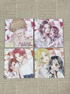 特典 2 初版 1巻 不可抗力のI LOVE YOU アニメイト イラストカード Amazon.co.jp: 不可抗力のI LOVE YOU 1巻 初版 ほしの瑞希 特典
