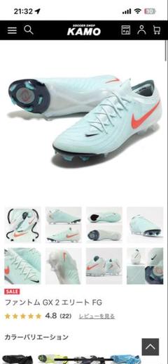 Nike ファントム GX 2 エリート FG