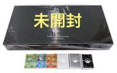 2025年最新】ポケモンカードゲーム classic 未開封の人気
