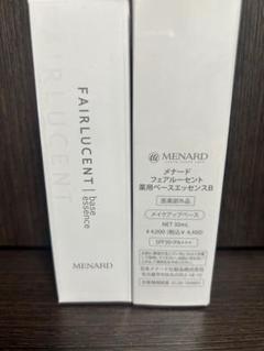 楽天市場】メナード フェアルーセント 薬用ベースエッセンスの通販