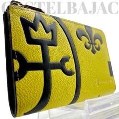 美品◎ カステルバジャック 折り財布 ネゼル L字ファスナー イエロー レザー 美品◎ カステルバジャック 折り財布 ネゼル L字ファスナー