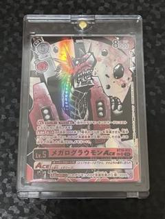 2025年最新】デジモンカードメガログラウモンACEの人気アイテム
