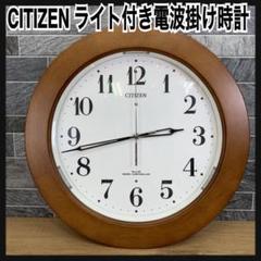 シチズン 鳩時計 木製掛け時計 4MJ734 シチズン 鳩時計 木製掛け時計 4MJ734