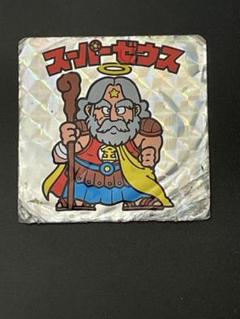 【白髭】スーパーゼウス　旧ビックリマン　ビックリマンシール