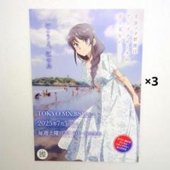青ブタ展 桜島麻衣 非売品ポスター B2サイズ ◇会場限定 レア 青