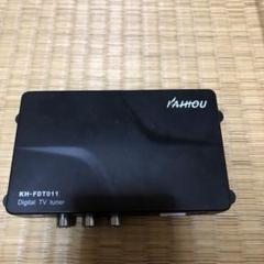 車載チューナー
