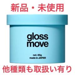 リップス　ワックス　新品未開封品　全10種セット リップス ヘアワックス 4種セット 各80g - メルカリ