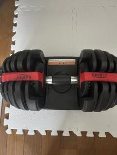 ② RIORES 可変式ダンベル 24kg  x 1個 TOP FILM ダンベル 可変式 20kg 24kg 1個 可変式ダンベル 多機能