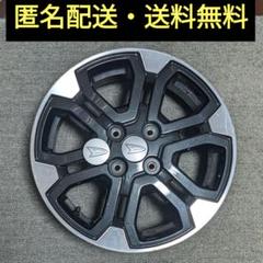 ウエイク純正ホイール DAIHATSU (ダイハツ) WAKE (ウェイク) 純正 15×4.5J(+45)PCD100