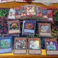 遊戯王 まとめ売り 灰流うらら