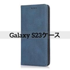 Galaxy S23ケース 手帳型 ストラップ 一本付 ネイビー