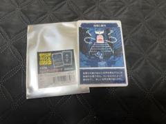都市伝説解体センター トレーディングカード 全種類 BOX イルミナカード 2BRO. ✕ 都市伝説解体センター Ilumina Ca rd イルミナカード