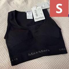 美品 MaxMara ブラック ブラトップ Mサイズ 楽天市場】MAX MARA LEISURE マックスマーラ レジャー タンク
