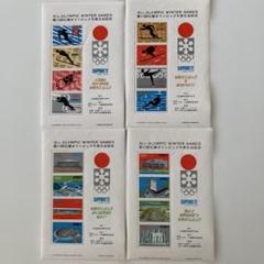 2025年最新】札幌オリンピック切手の人気アイテム - メルカリ