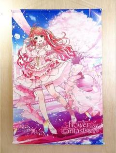 ホロライブ さくらみこ 初個人ボイス 特典タペストリー さくらみこ 1st Live B2タペストリー ホロライブ - メルカリ
