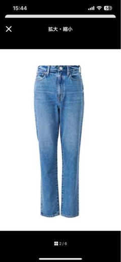 未使用 NEEDBY heritage JENNY 22 80’sMD BLUE 未使用 NEEDBY heritage JENNY 22 80'sMD BLUE