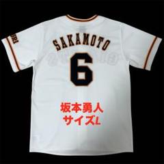 2025年最新】アンダーアーマー 巨人 坂本の人気アイテム - メルカリ