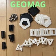 ゲオマグ　GEOMAG ジオマグ　知育玩具