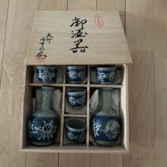2025年最新】古伊万里 徳利の人気アイテム - メルカリ