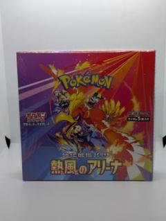 バトルパートナーズ初版　熱風のアリーナ　プロモ付き 合計2BOX 2025年最新】熱風のアリーナの人気アイテム - メルカリ