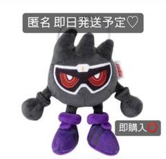 【仮面ライダーエグゼイド】マイティ/マスコットチャーム 仮面ライダーエグゼイド マイティ マスコットチャーム | 仮面