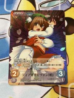 Chaos TCG カオス　ビジュアルアーツ　未開封box シュリンク付き　② Chaos TCG カオス ビジュアルアーツ 未開封box シュリンク付き
