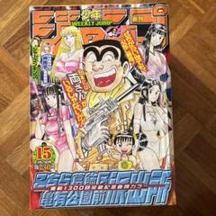 週刊少年ジャンプ　2003年　19号-34号 Amazon.co.jp: 週刊少年ジャンプ 2003年 NO.19 4月21日