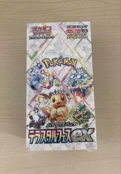 2025年最新】ポケモンカード 未開封パック テラスタルフェスの