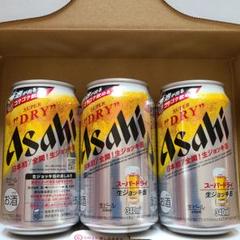 アサヒビール 生ジョッキ缶 3本