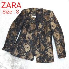 ZARA(ザラ) ジャガード ノーカラー ジャケット ゴールド Size ZARA(ザラ) ジャガード ノーカラー ジャケット ゴールド Size