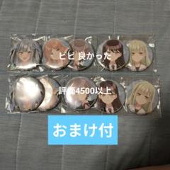 Ave Mujica アーティスト缶バッジ　若葉睦　渡瀬結月　モーティス バンドリ Ave mujica 渡瀬結月 モーティス 缶バッジ - メルカリ
