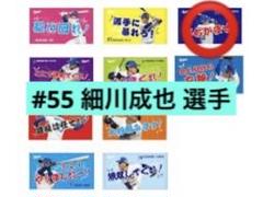 中日ドラゴンズ 細川成也 シークレット選手ミニフェイスタオル