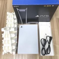 PS5 CFI-1100B01 本体 デジタルエディション プレイステーション5